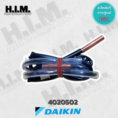 4020502 เซ็นเซอร์แอร์ Daikin เซ็นเซอร์แอร์ไดกิ้น (เซ็นเซอร์คอยล์ร้อน) อะไหล่แอร์ ของแท้เบิกศูนย์