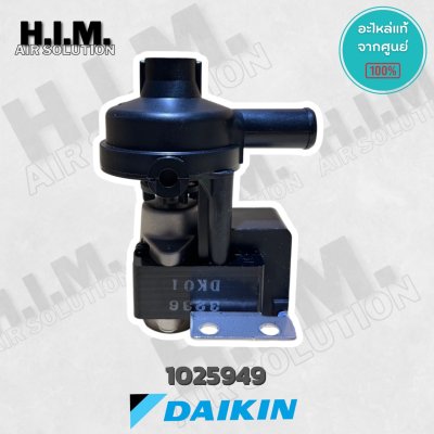 ปั๊มน้ำทิ้งแอร์ เดรนปั๊ม อะไหล่แอร์ อะไหล่แอร์ อะไหล่แท้ ไดกิ้น (DRAIN PUMP) รหัส 1025949