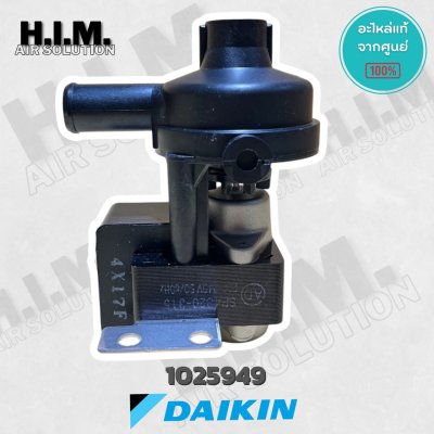 ปั๊มน้ำทิ้งแอร์ เดรนปั๊ม อะไหล่แอร์ อะไหล่แอร์ อะไหล่แท้ ไดกิ้น (DRAIN PUMP) รหัส 1025949