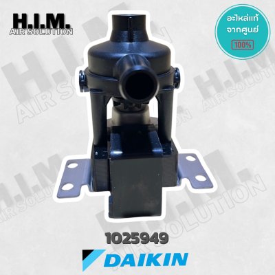 ปั๊มน้ำทิ้งแอร์ เดรนปั๊ม อะไหล่แอร์ อะไหล่แอร์ อะไหล่แท้ ไดกิ้น (DRAIN PUMP) รหัส 1025949