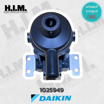 ปั๊มน้ำทิ้งแอร์ เดรนปั๊ม อะไหล่แอร์ อะไหล่แอร์ อะไหล่แท้ ไดกิ้น (DRAIN PUMP) รหัส 1025949