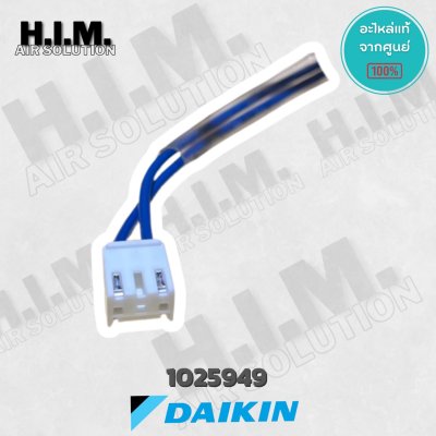 ปั๊มน้ำทิ้งแอร์ เดรนปั๊ม อะไหล่แอร์ อะไหล่แอร์ อะไหล่แท้ ไดกิ้น (DRAIN PUMP) รหัส 1025949