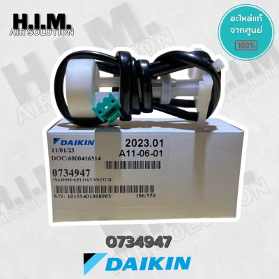 สวิตซ์ลูกลอย เดรนปั๊ม ปั๊มน้ำ อะไหล่แอร์ อะไหล่แอร์ อะไหล่แท้ ไดกิ้น (FLOAT SWITCH) รหัส 0734947 (สามารถใช้ร่วมกับรุ่น 0734947L )