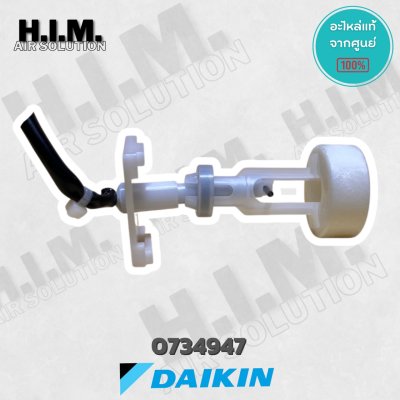 สวิตซ์ลูกลอย เดรนปั๊ม ปั๊มน้ำ อะไหล่แอร์ อะไหล่แอร์ อะไหล่แท้ ไดกิ้น (FLOAT SWITCH) รหัส 0734947 (สามารถใช้ร่วมกับรุ่น 0734947L )