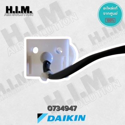 สวิตซ์ลูกลอย เดรนปั๊ม ปั๊มน้ำ อะไหล่แอร์ อะไหล่แอร์ อะไหล่แท้ ไดกิ้น (FLOAT SWITCH) รหัส 0734947 (สามารถใช้ร่วมกับรุ่น 0734947L )