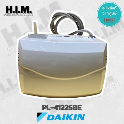 Drain pump เดรนปั๊ม ปั๊มน้ำทิ้งไดกิ้น ของแท้ Part No. PL-41225BE