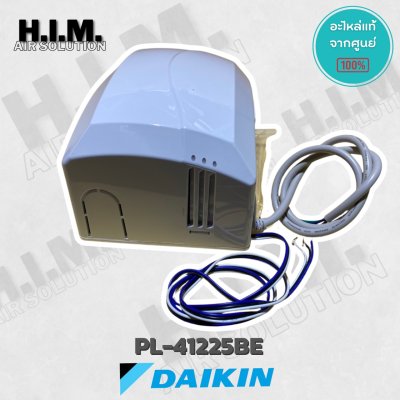 Drain pump เดรนปั๊ม ปั๊มน้ำทิ้งไดกิ้น ของแท้ Part No. PL-41225BE