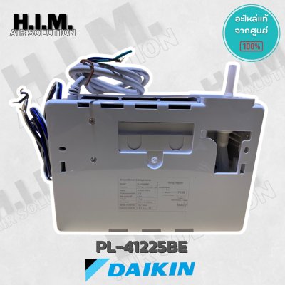 Drain pump เดรนปั๊ม ปั๊มน้ำทิ้งไดกิ้น ของแท้ Part No. PL-41225BE