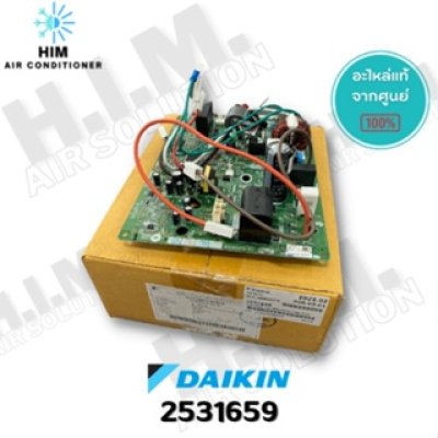 2531659 บอร์ดไดกิ้น แผงวงจร Daikin อะไหล่แท้จากศูนย์