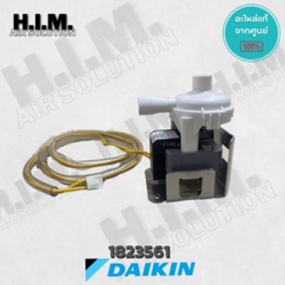 1823561 ปั้มเดรนแอร์ Daikin (P220DB-029) ปั้มน้ำทิ้งแอร์ไดกิ้น อะไหล่แอร์ ของแท้ศูนย์ (PLD-12230DM-24)