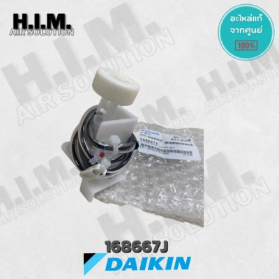 168667J ลูกลอยปั้มแอร์ไดกิ้น อะไหล่แท้จากศูนย์ Daikin