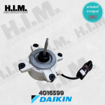 4016599 มอเตอร์แอร์ Daikin มอเตอร์แอร์ไดกิ้น มอเตอร์คอยล์ร้อน FAN MOTOR