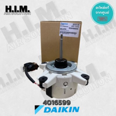 4016599 มอเตอร์แอร์ Daikin มอเตอร์แอร์ไดกิ้น มอเตอร์คอยล์ร้อน FAN MOTOR