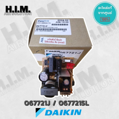 0677215L PRINTED CIRCUIT ยี่ห้อ DAIKIN อะไหล่แอร์บ้าน จากศูนย์