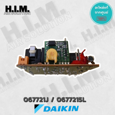 0677215L PRINTED CIRCUIT ยี่ห้อ DAIKIN อะไหล่แอร์บ้าน จากศูนย์