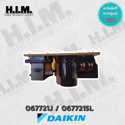 0677215L PRINTED CIRCUIT ยี่ห้อ DAIKIN อะไหล่แอร์บ้าน จากศูนย์