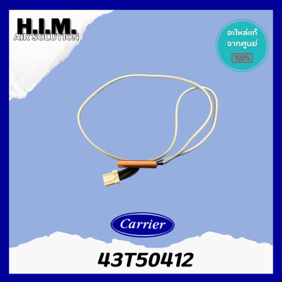 เซ็นเซอร์แอร์ SENSOR TD 43T50412