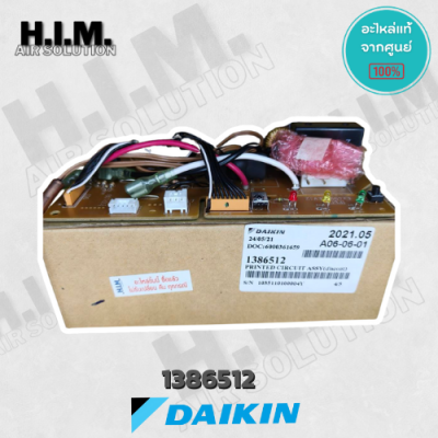 แผงวงจรแอร์ Daikin PCB/FCU 1386512L
