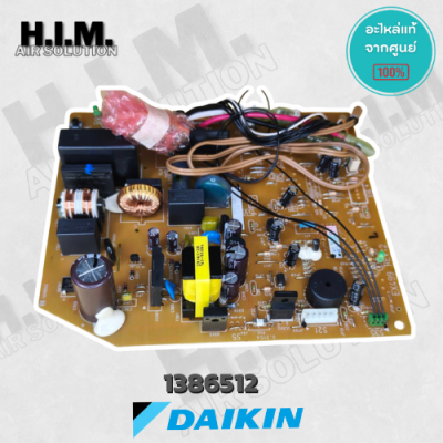 แผงวงจรแอร์ Daikin PCB/FCU 1386512L