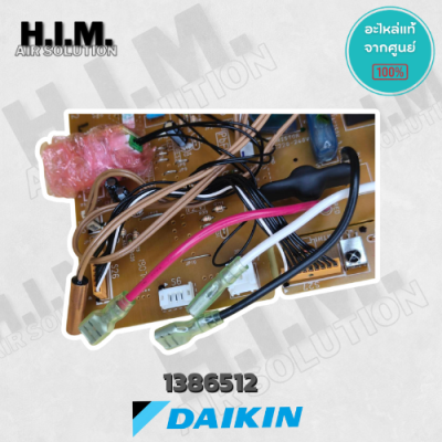 แผงวงจรแอร์ Daikin PCB/FCU 1386512L