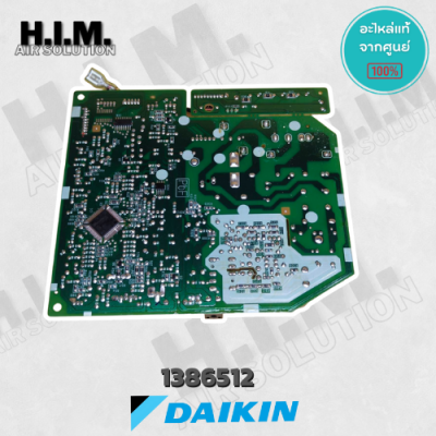 แผงวงจรแอร์ Daikin PCB/FCU 1386512L