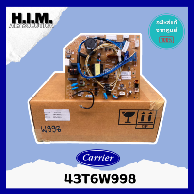 43T6W998 แผงบอร์ดคอยล์เย็นแอร์  อะไหล่แอร์ ของแท้จากศูนย์ CARRIER