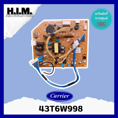 43T6W998 แผงบอร์ดคอยล์เย็นแอร์  อะไหล่แอร์ ของแท้จากศูนย์ CARRIER