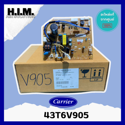 43T6V905 แผงบอร์ดคอยล์เย็นแอร์ รุ่น 42TVGS018-703  อะไหล่แอร์ ของแท้จากศูนย์ CARRIER