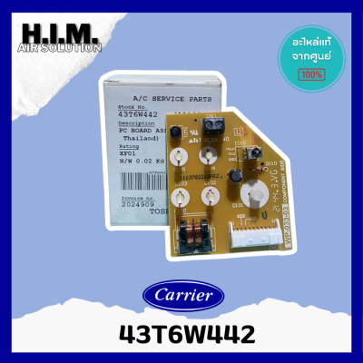 43T6W442 Display แผงรับสัญญาณรีโมท (W,B)