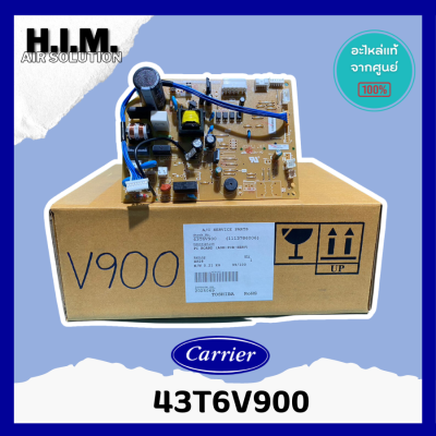 43T6V900  แผงบอร์ดคอยล์เย็นแอร์  อะไหล่แอร์ ของแท้จากศูนย์ CARRIER
