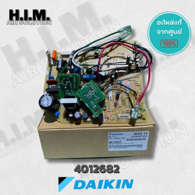 4012682 บอร์ดไดกิ้น แผงบอร์ดคอยล์เย็น อะไหล่แอร์ไดกิ้น ของแท้จากศูนย์DAIKIN