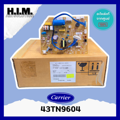 43TN9604 แผงบอร์ดคอยล์เย็นแอร์  อะไหล่แอร์ ของแท้จากศูนย์CARRIER