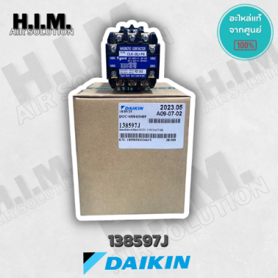 138597J แมกเนติก คอนแทคเตอร์ อะไหล่แอร์ไดกิ้น อะไหล่แท้จากศูนย์ Daikin