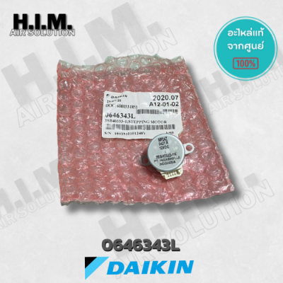 0646343L/176724J มอเตอร์สวิง แอร์ไดกิ้น อะไหล่แอร์ ของแท้จากศูนย์DAIKIN