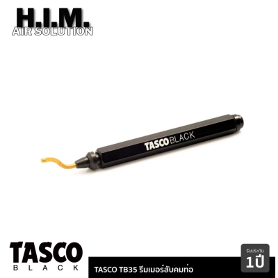 TASCO BLACK TB35 รีมเมอร์ รีมเมอร์ลบคมท่อ เครื่องมือช่างแอร์ ที่ลับคม รีมเมอร์ลบคมท่อทองแดง รีมเมอร์ลบคมแป๊ป
