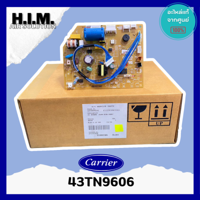 43TN9606 แผงบอร์ดคอยล์เย็นแอร์  อะไหล่แอร์ ของแท้จากศูนย์ CARRIER