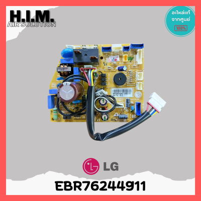 EBR76244911 แผงวงจร แผงบอร์ดคอยเย็นแอร์ แอลจี แผงวงจรแอร์ LG อะไหล่แอร์ ของแท้จากศูนย์