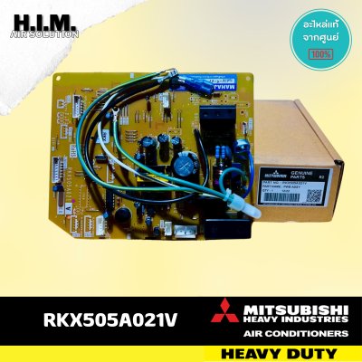 RKX505A021V  แผงบอร์ดคอยล์เย็น แผงวงจรแอร์ อะไหล่แอร์มิตซูบิชิเฮฟวี่ดิวตี้ อะไหล่แท้จากศูนย์ Mitsubishi Heavy Duty