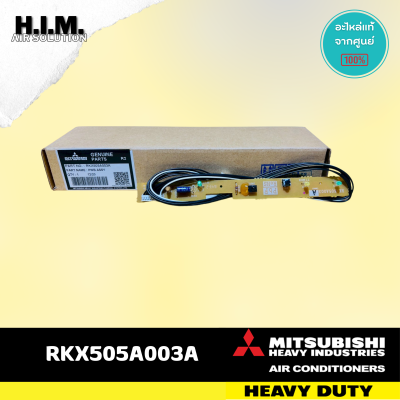 RKX505A003A แผงรับสัญญาณแอร์ Mitsubishi Heavy Duty ตัวรับสัญญาณรีโมทแอร์ มิตซูบิชิ อะไหล่แอร์ ของแท้ศูนย์