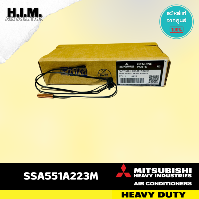 SSA551A223M เซ็นเซอร์แอร์ Mitsubishi Heavy Duty เซ็นเซอร์แอร์มิตซูบิชิ อะไหล่แอร์ ของแท้ศูนย์ (SSA551A223MA)