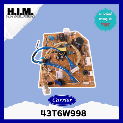 43T6W998 แผงบอร์ดคอยล์เย็นแอร์  อะไหล่แอร์ ของแท้จากศูนย์ CARRIER