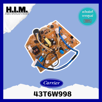 43T6W998 แผงบอร์ดคอยล์เย็นแอร์  อะไหล่แอร์ ของแท้จากศูนย์ CARRIER