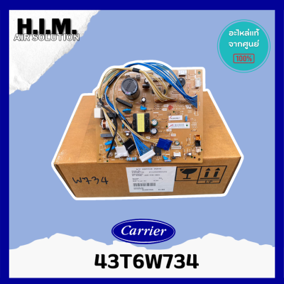 43T6W734 แผงบอร์ดคอยล์เย็นแอร์ อะไหล่แอร์ ของแท้จากศูนย์CARRIER