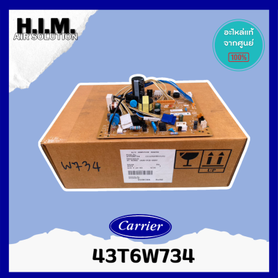 43T6W734 แผงบอร์ดคอยล์เย็นแอร์ อะไหล่แอร์ ของแท้จากศูนย์CARRIER