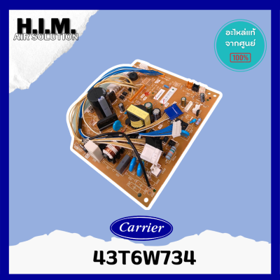 43T6W734 แผงบอร์ดคอยล์เย็นแอร์ อะไหล่แอร์ ของแท้จากศูนย์CARRIER