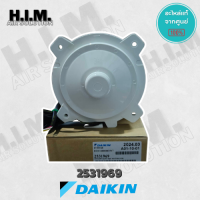 2531969 มอเตอร์แอร์ Daikin มอเตอร์แอร์ไดกิ้น มอเตอร์คอยล์ร้อน รุ่น RKQ12WV2S, RKQ15WV2S, RKQ18WV2S