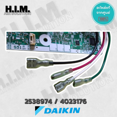 2538974 / 4023176 แผงวงจรแอร์ Daikin แผงบอร์ดแอร์ไดกิ้น แผงบอร์ดคอยล์เย็น รุ่น FTKQ18TV2S, ATKC18TV2S, FTKF18UV2S