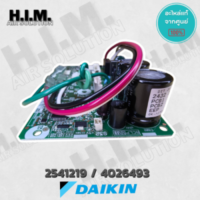 2541219 / 4026493 แผงวงจรแอร์ Daikin แผงบอร์ดแอร์ไดกิ้น แผงบอร์ดคอยล์เย็น รุ่น FTKQ15UV2S