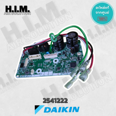 แผงวงจรคอยล์เย็นไดกิ้น Daikin ของแท้ Part No. 2541222 (ใช้แทน Part No. 4023472)