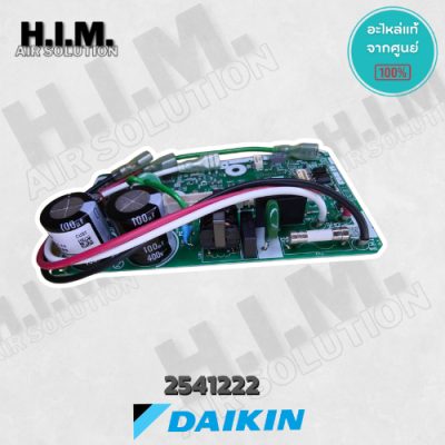 แผงวงจรคอยล์เย็นไดกิ้น Daikin ของแท้ Part No. 2541222 (ใช้แทน Part No. 4023472)